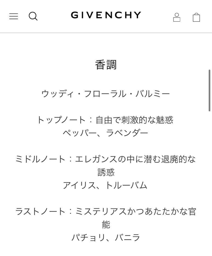 新品Givenchy Gentleman Eau de Parfum 100ml