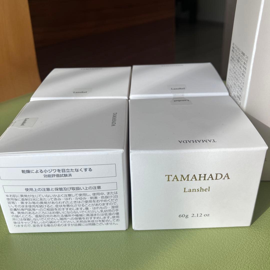 玉肌ランシェルジェル、化粧水