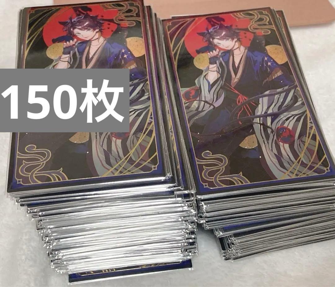 にじさんじ 三枝明那 妖怪万化 カード