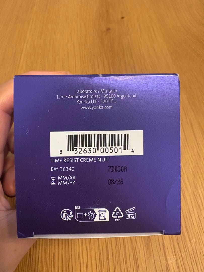 【新品未使用】YONKA ヨンカ タイム レジスト ニュイ 50ml フランス製