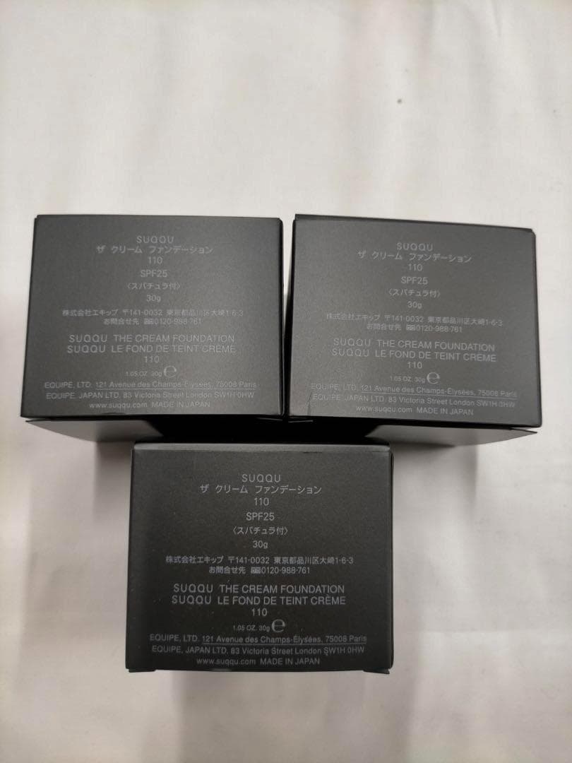 ハリトス ファンデーション2個セット