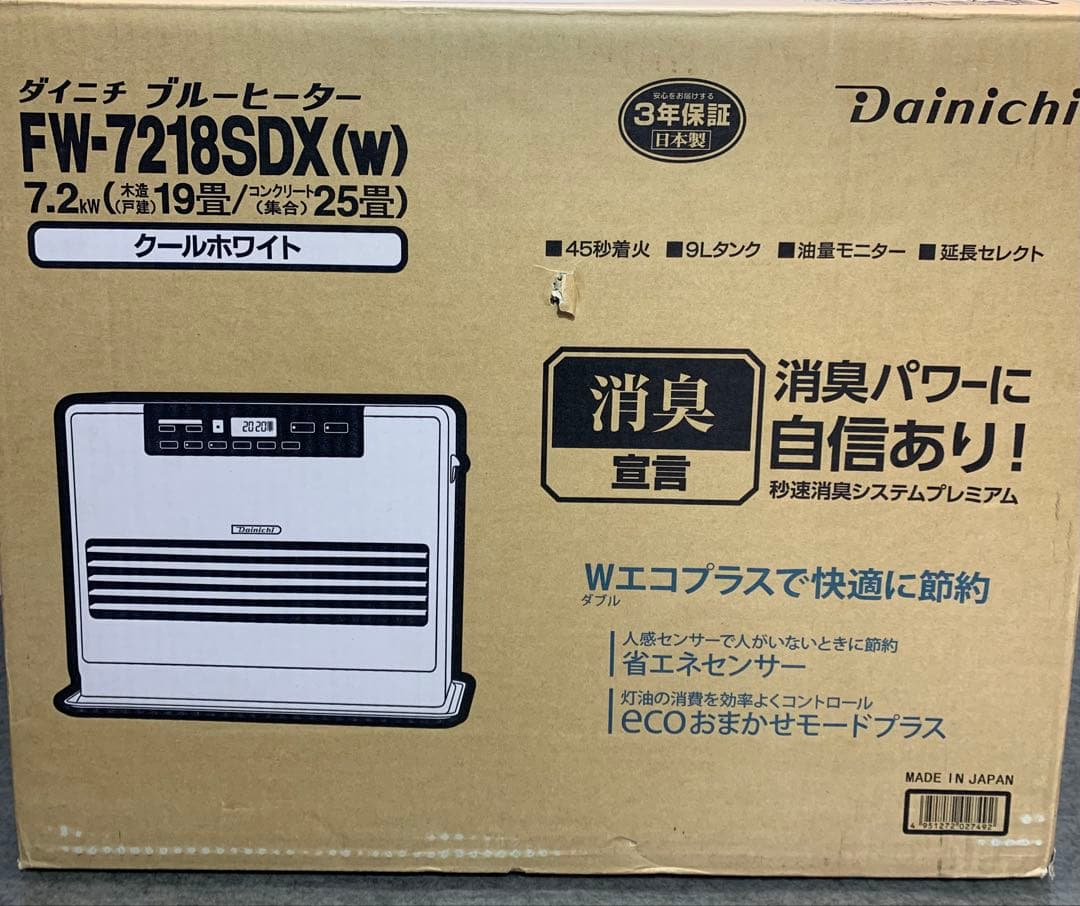 ダイニチ 石油ファンヒーターFW-7218SDX