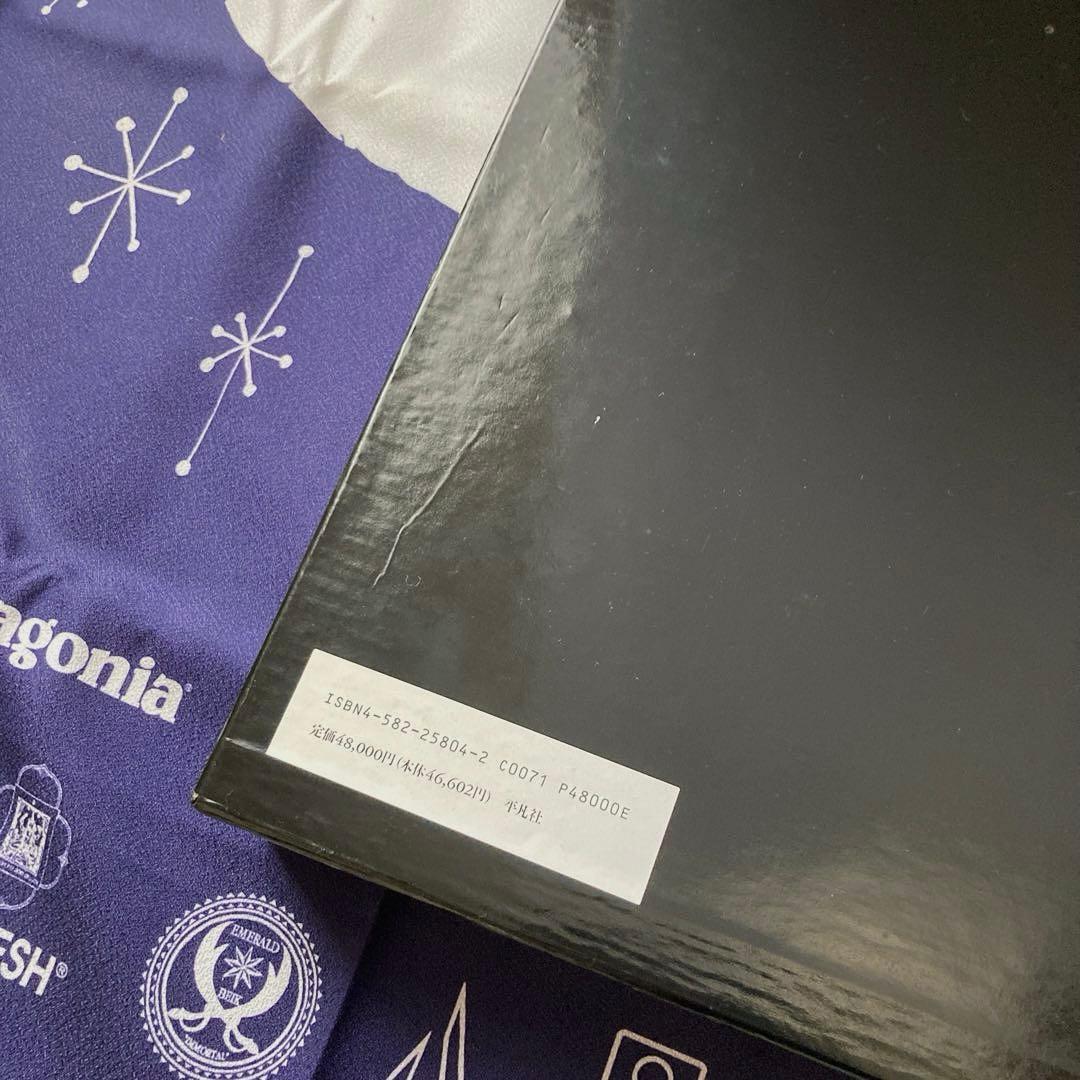 ピカソ キュビスム 1907-1917 平凡社 画集