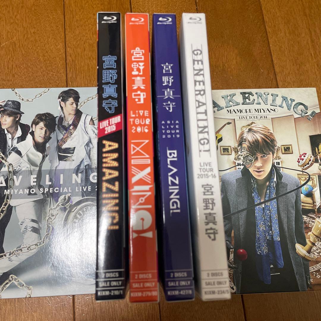 宮野真守　ライブ DVD Blu-ray 7点セット