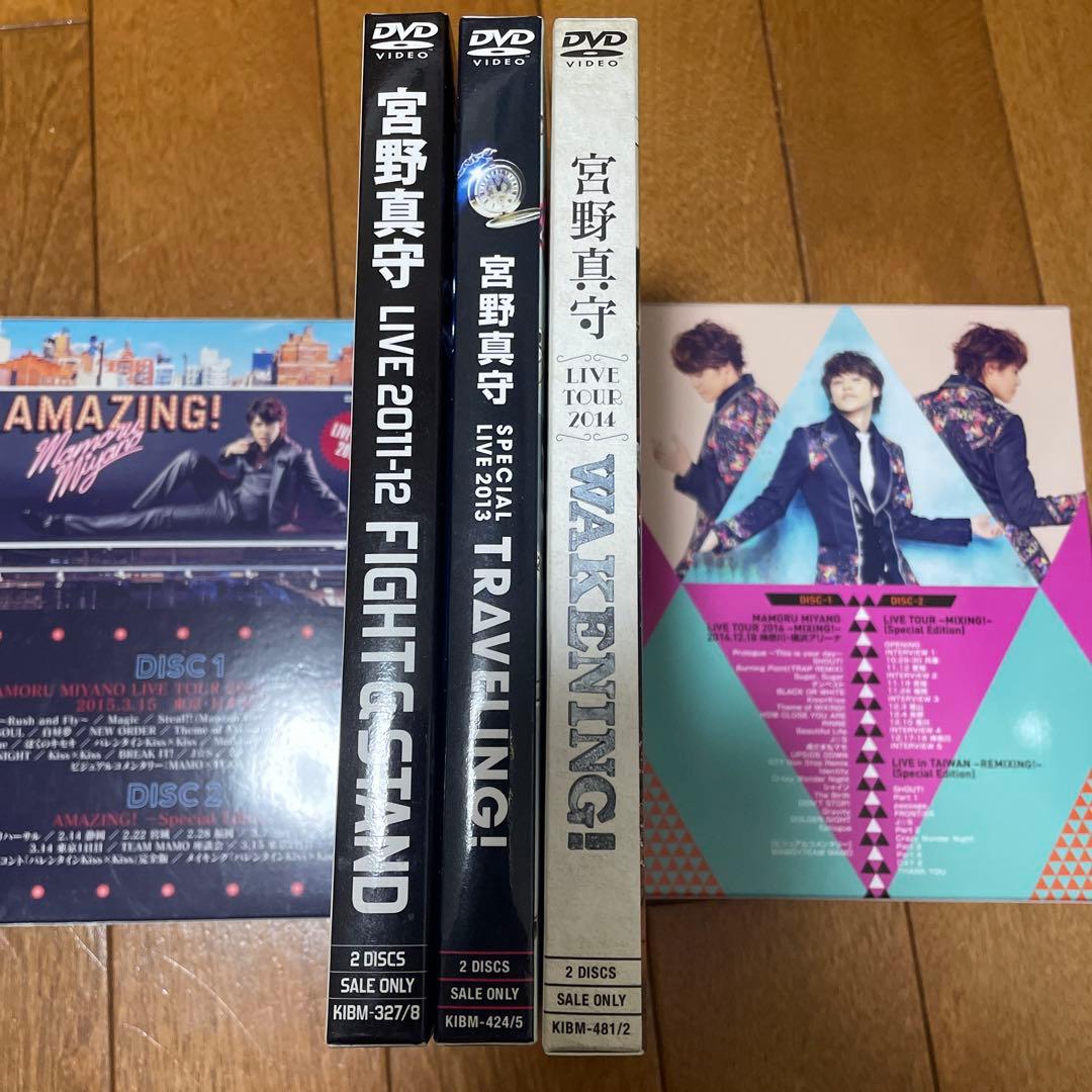 宮野真守　ライブ DVD Blu-ray 7点セット