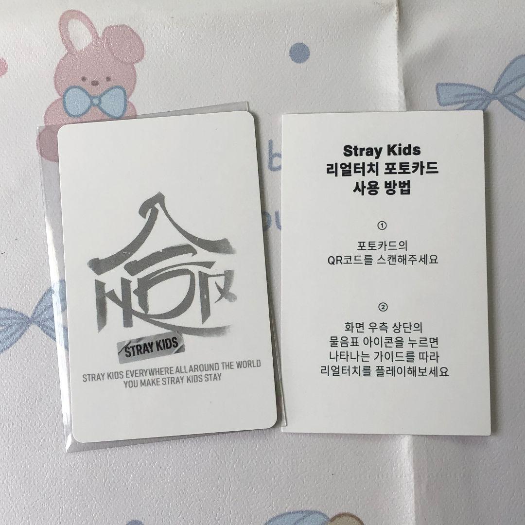 StrayKids 合 HOP QR スンミン リアルタッチ 特典 トレカ