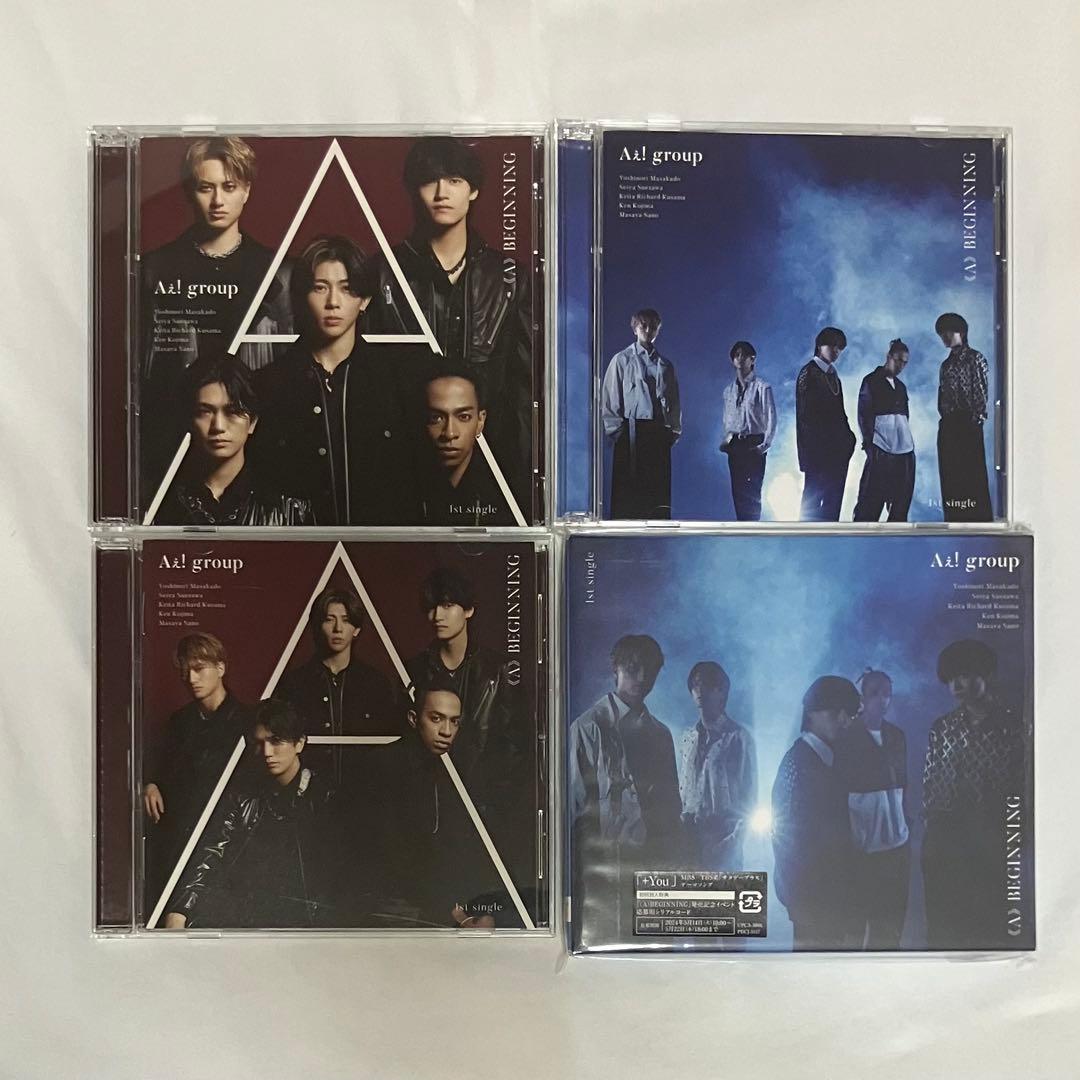 Aぇ! group CD各種特典付き