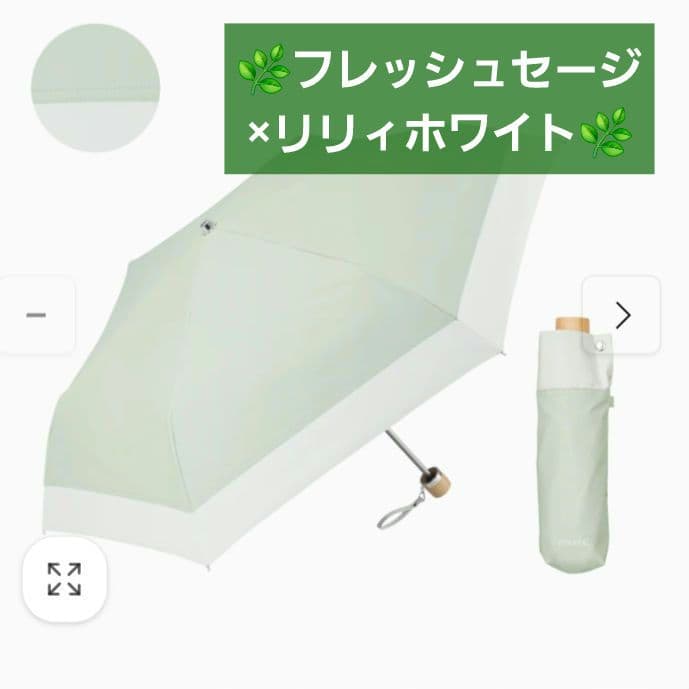 新品★【3段折りたたみ傘】COKAGE+ 遮熱遮光 日傘 サマーシールド 東レ