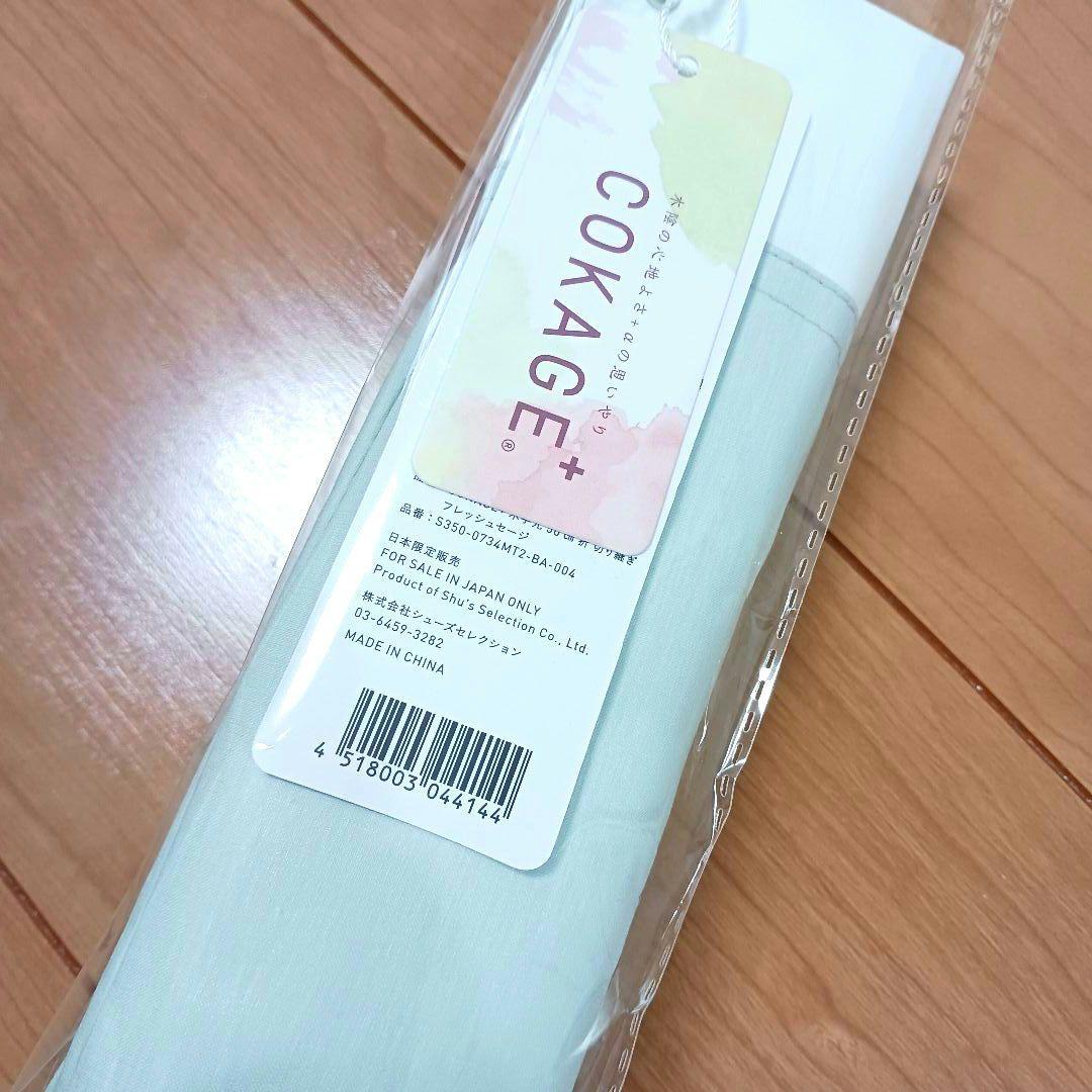 新品★【3段折りたたみ傘】COKAGE+ 遮熱遮光 日傘 サマーシールド 東レ