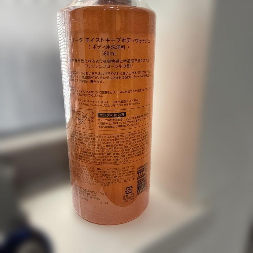 未使用フェリータ　モイストキープ　ボディウォッシュ580ml/ボディ用洗浄料