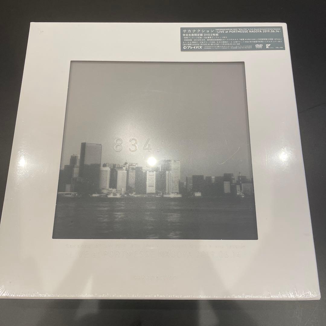 未開封　サカナクション/SAKANAQUARIUM 2019\\
