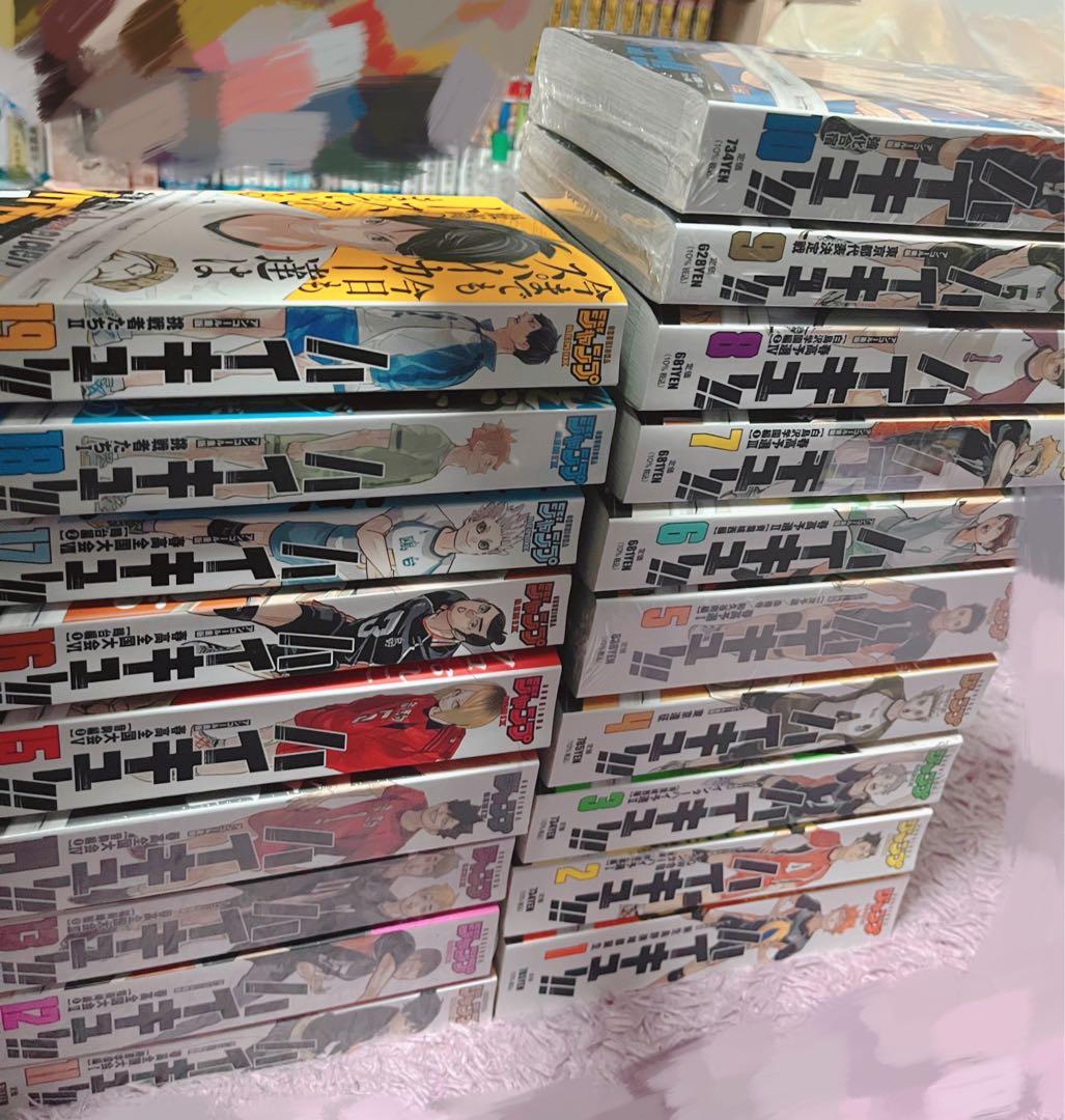 ハイキュー!!リミックス 全19巻セット