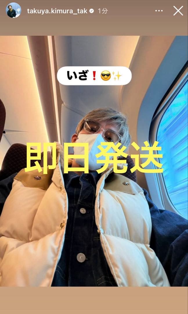 キムタク　私物　さんタク　サングラス　最新