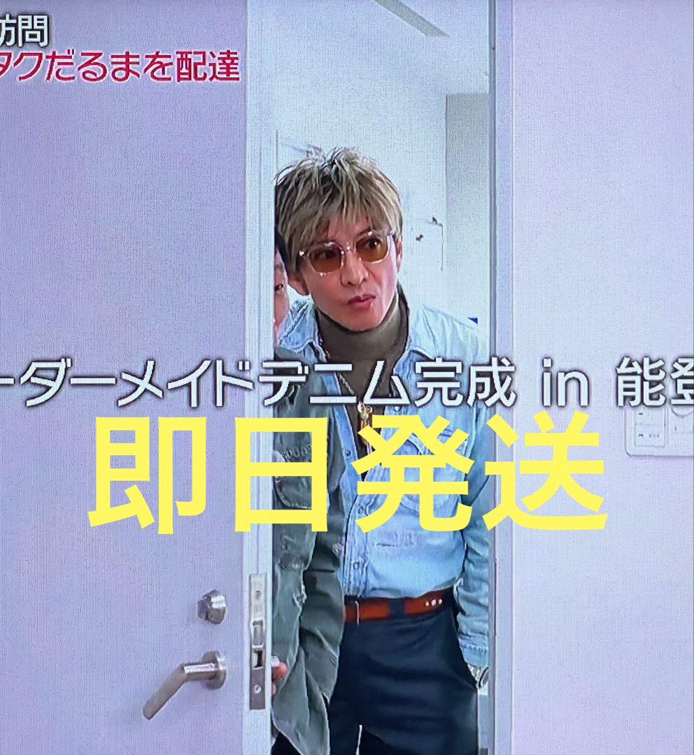 キムタク　私物　さんタク　サングラス　最新