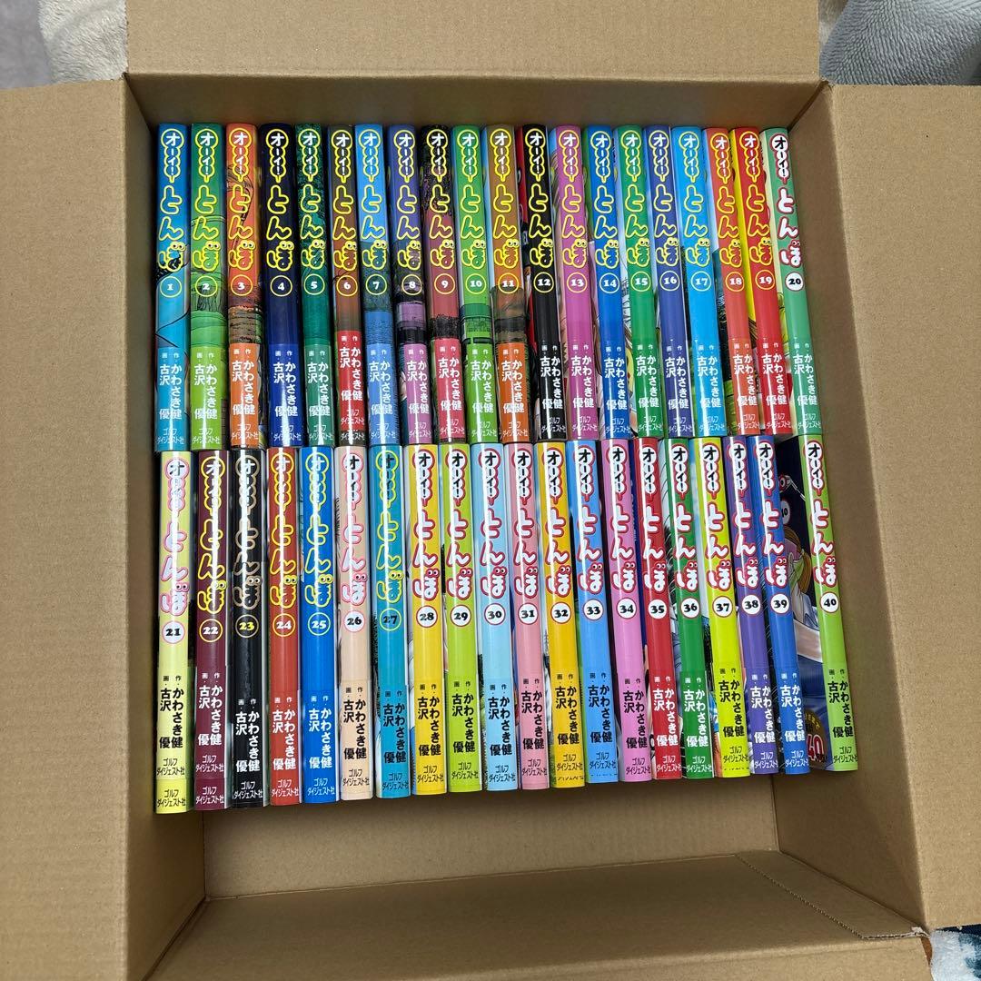 オーイ！とんぼ　コミックス1〜55巻セット