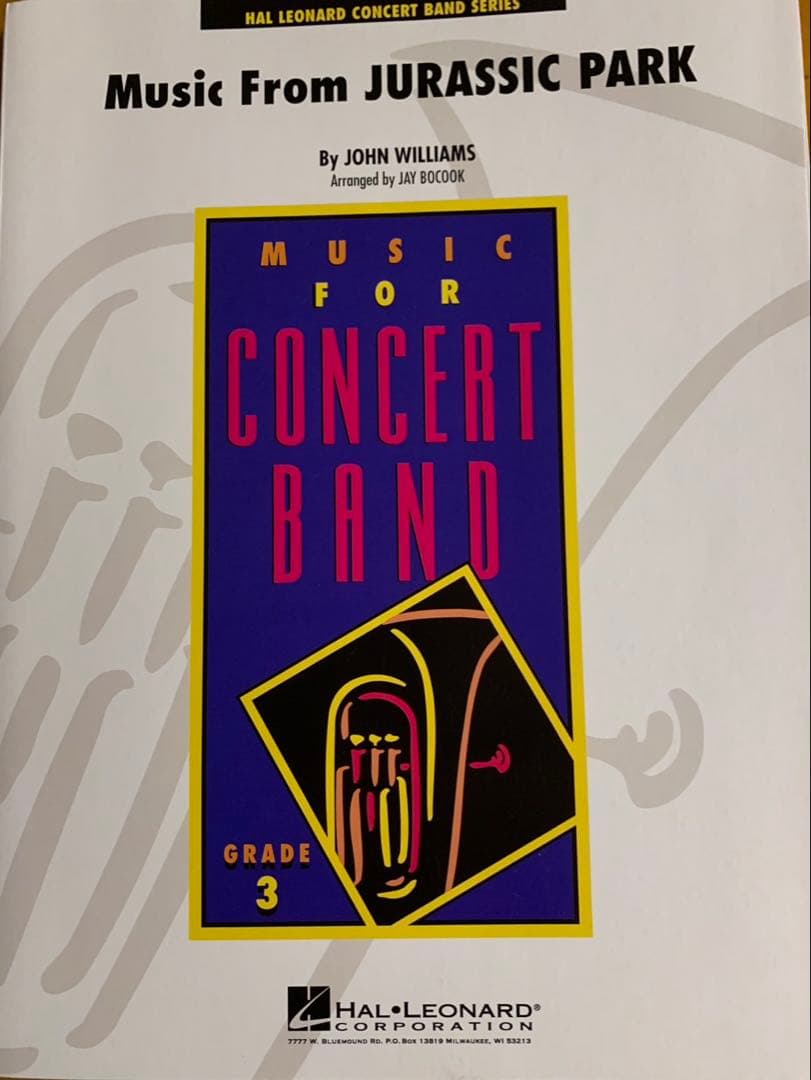 吹奏楽 楽譜「映画「ジュラシック・パーク」より」