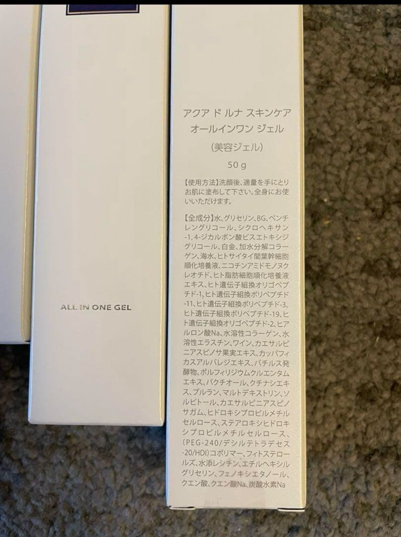 新品未使用AQUA DE LUNA オールインワンジェル5本セット