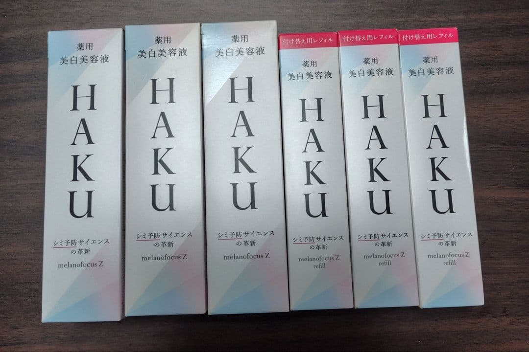 資生堂HAKU メラノフォーカスＺ 6本セット　 45g ×3 レフィル×3