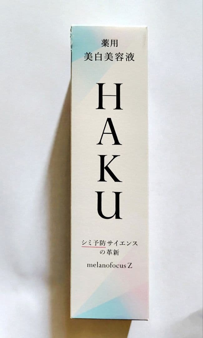 資生堂HAKU メラノフォーカスＺ 6本セット　 45g ×3 レフィル×3