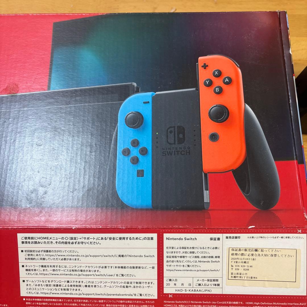 Nintendo Switch 本体 ジャンク青/赤 Joy-Con