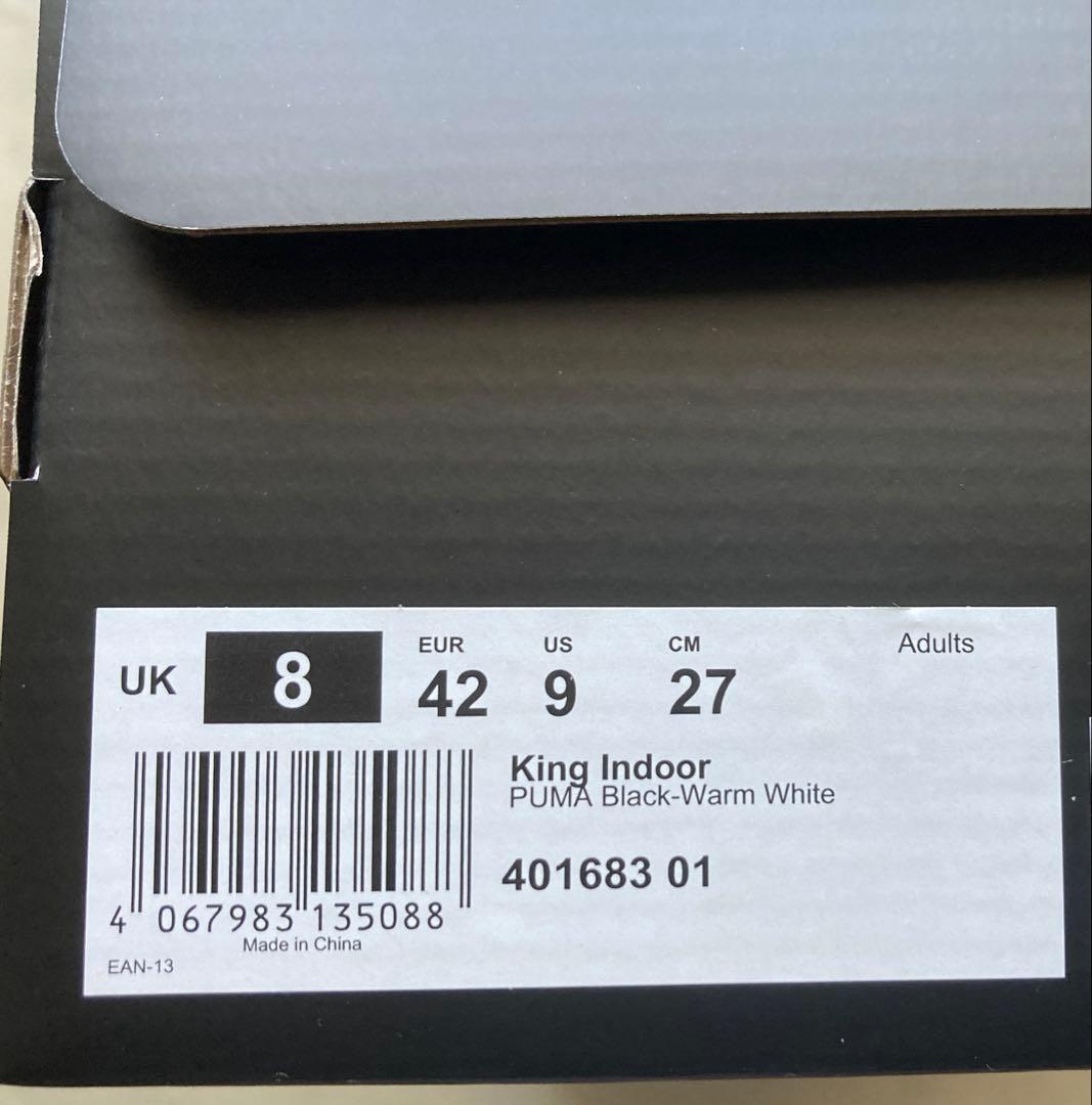 ト*ヨ様 PUMA KING プーマ　キング　インドア　27cm