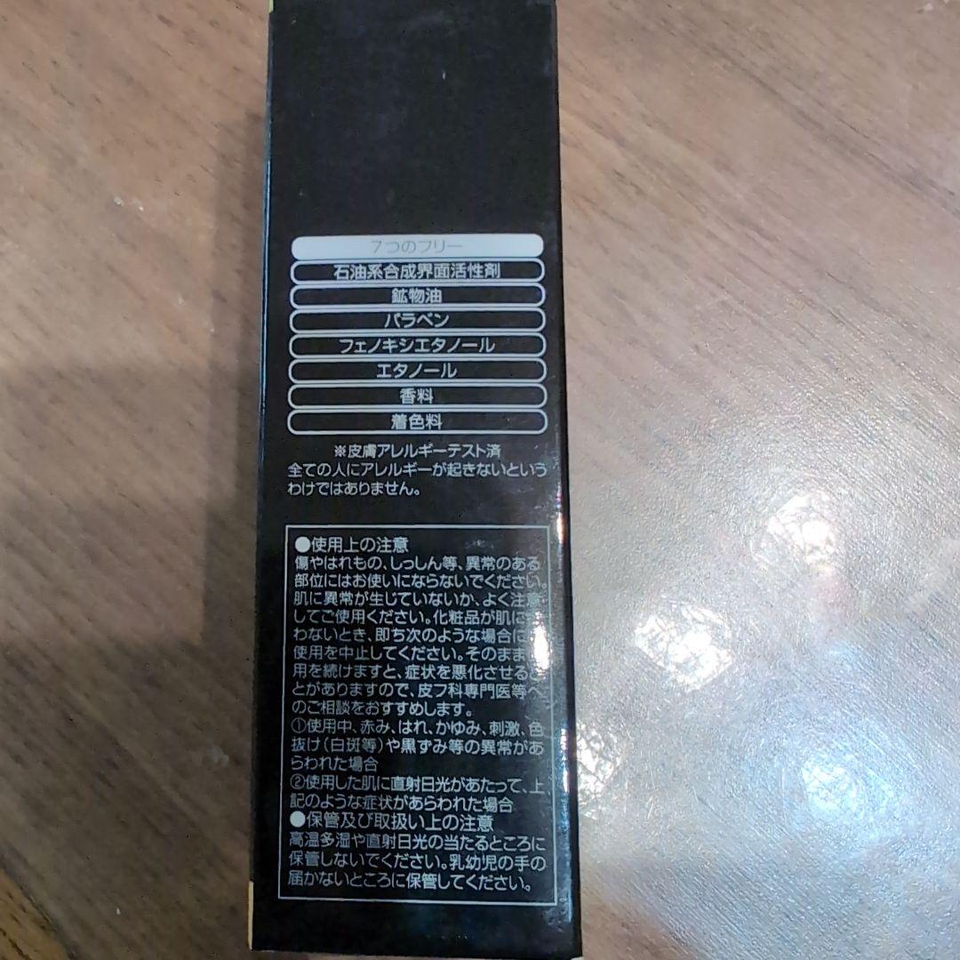 アトジュレ　セルペネ オールイン　ワンモイストセラム AR+ 40g