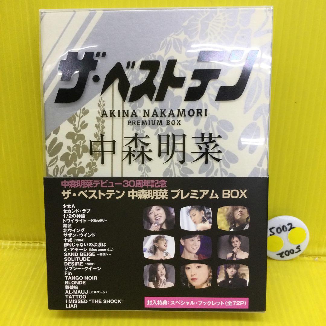 中森明菜/ザ・ベストテン 中森明菜 プレミアム・ボックス〈5枚組〉