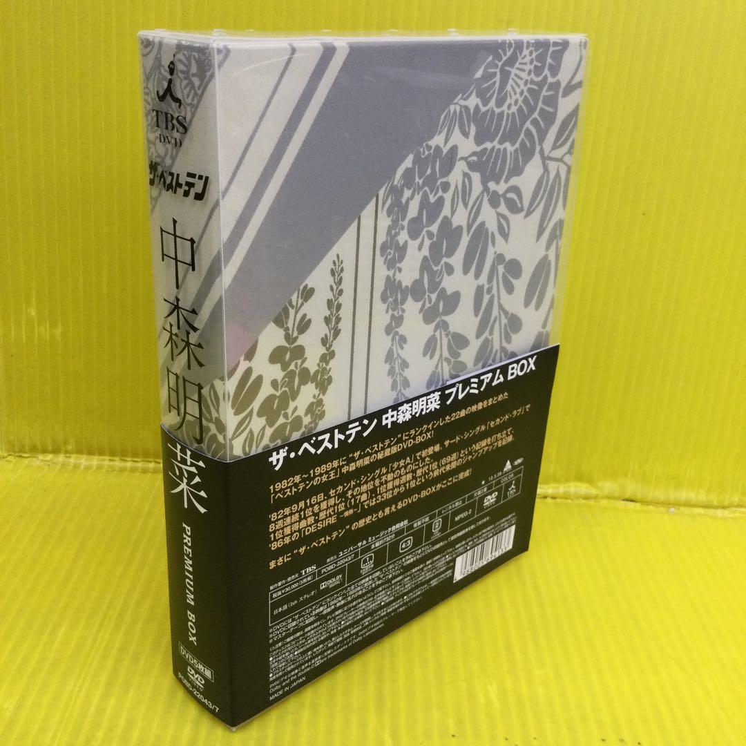 中森明菜/ザ・ベストテン 中森明菜 プレミアム・ボックス〈5枚組〉