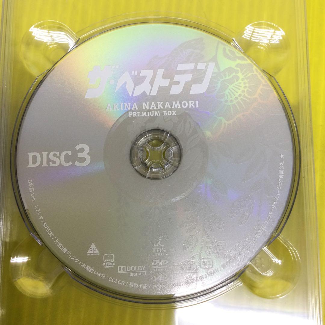 中森明菜/ザ・ベストテン 中森明菜 プレミアム・ボックス〈5枚組〉