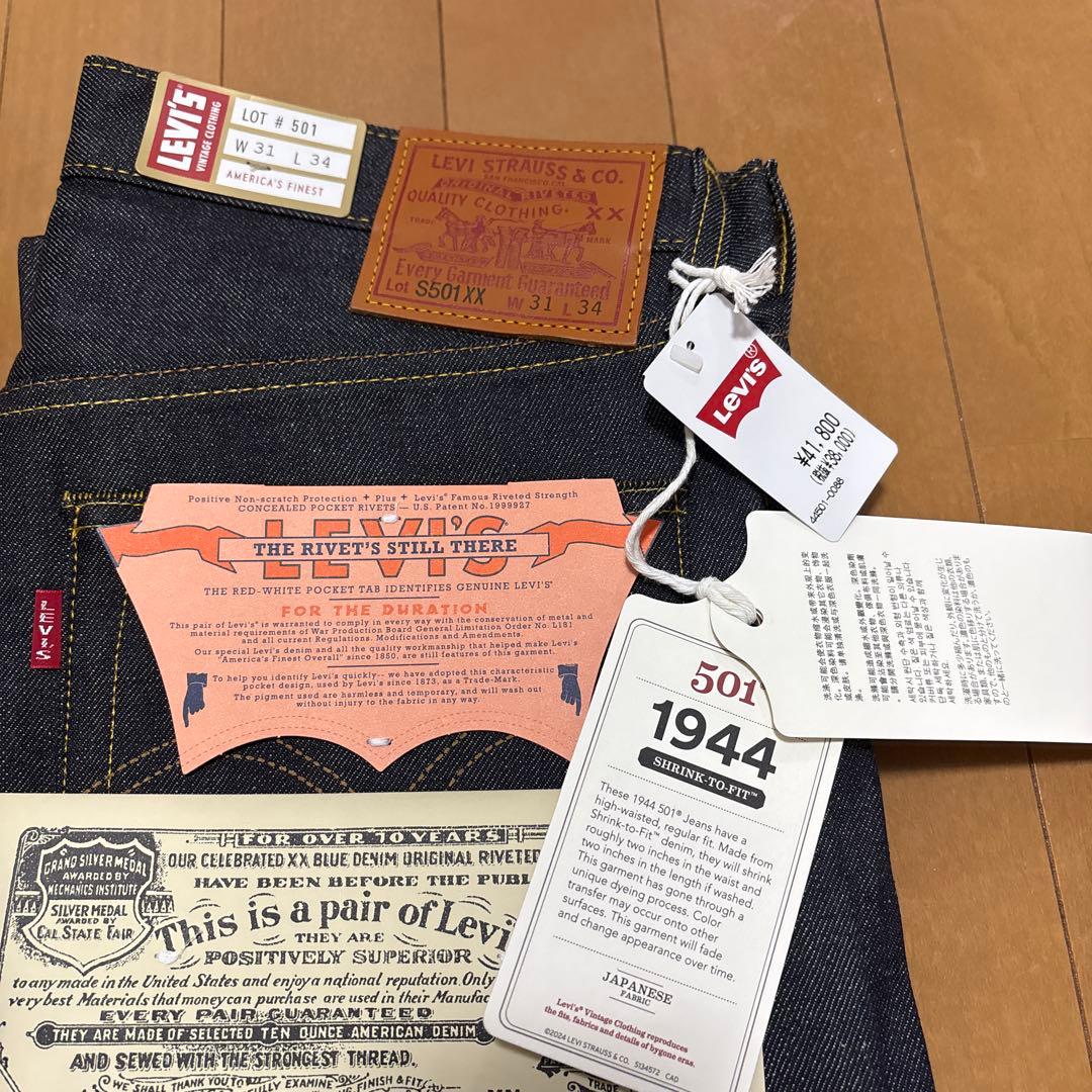 LEVI’S VINTAGE CLOTHING W31 S501XX 大戦モデル
