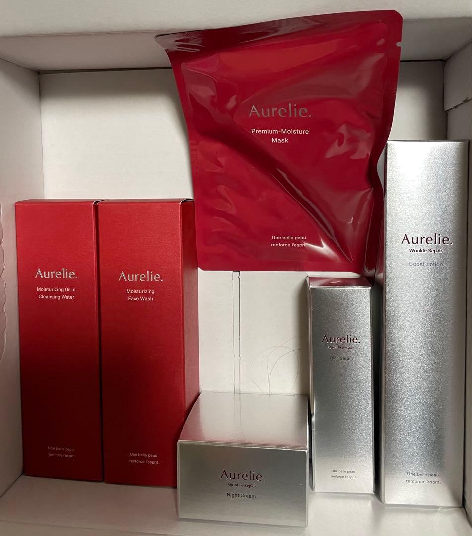 オレリープレミアム集中ケアコース　５点セット新品