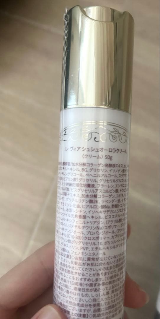 【新品・未使用】レ・ヴィア　シュシュ　オーロラクリーム