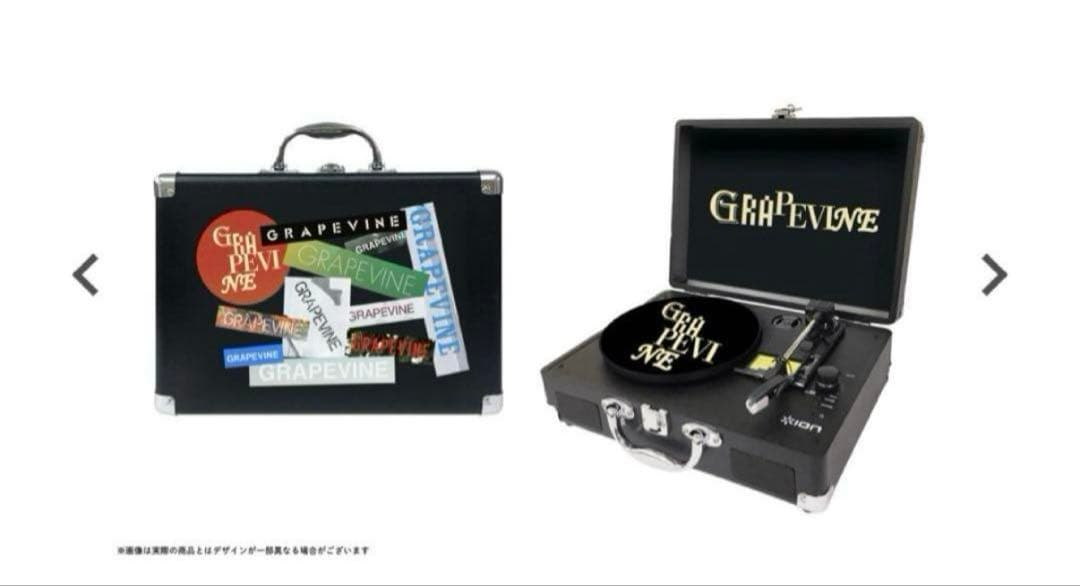 【未使用】GRAPEVINEオリジナルデザインポータブル レコードプレーヤー