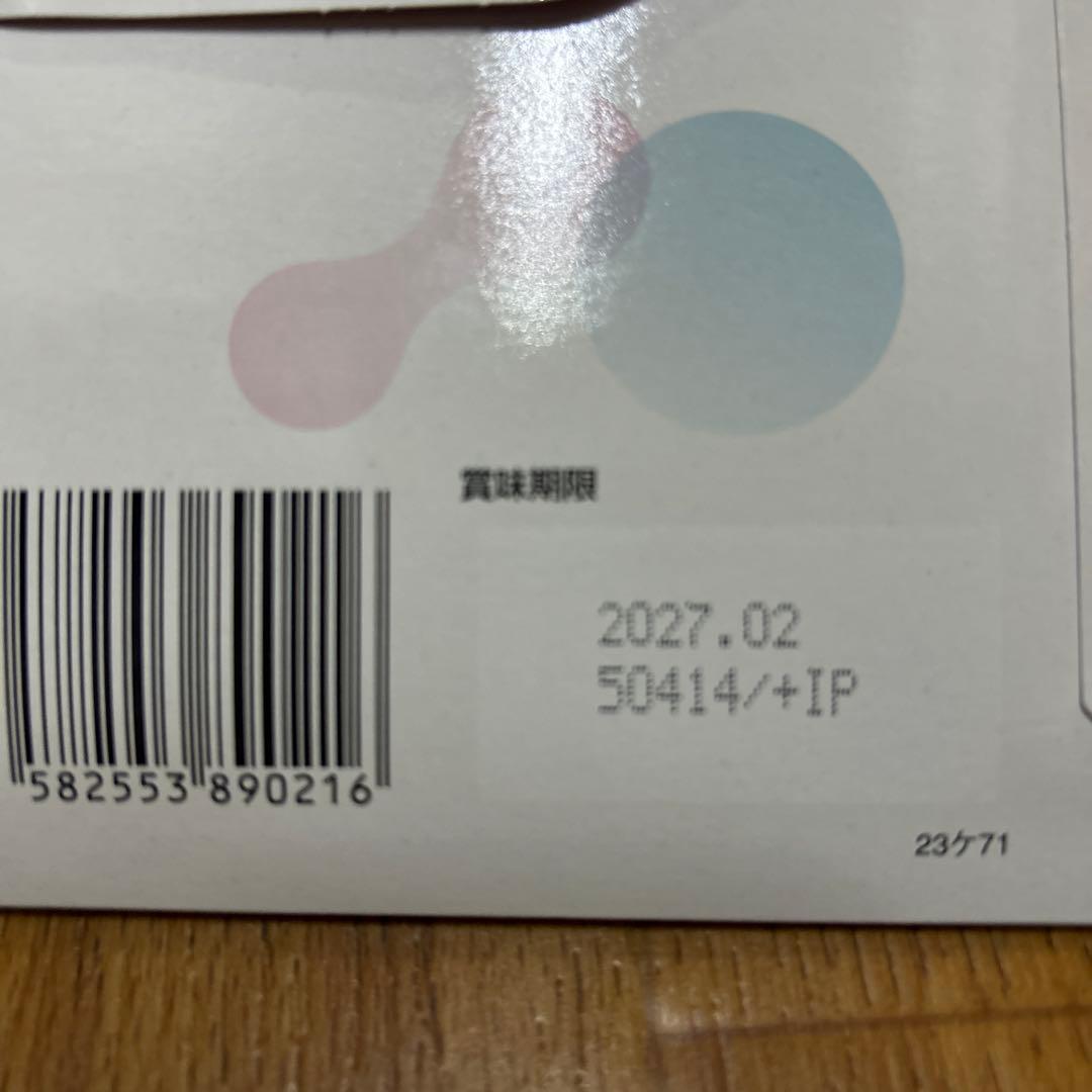 バッカス オイグルトOigurlt 3箱セット