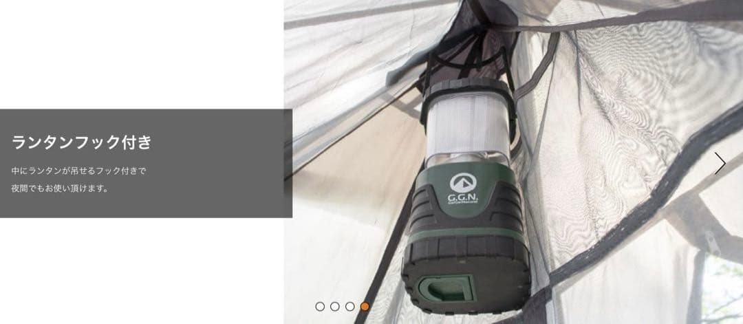 【新品】GGN ワンポールテント & Naturehike シュラフセット