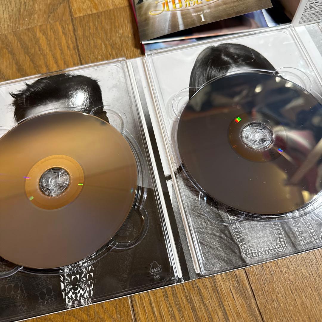 相続者たち Blu-ray BOX