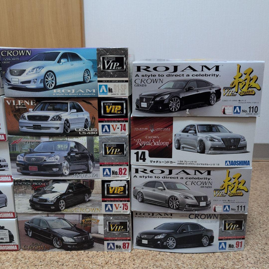 AOSHIMA 1/24スケール プラモデル クラウン セルシオ 本体のみ