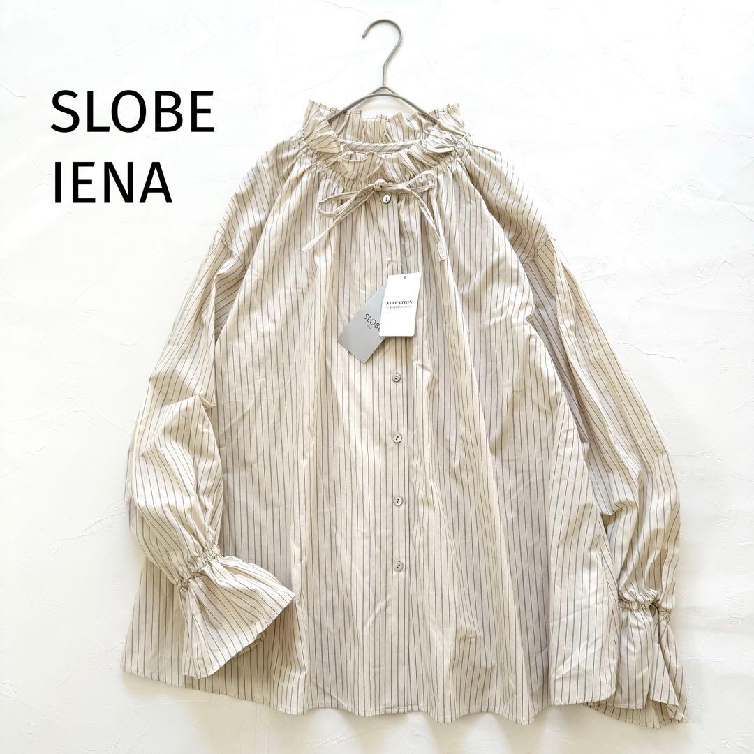 【タグ付き未使用！】スローブイエナ　タイプライターフリルカラーシャツ　ベージュ