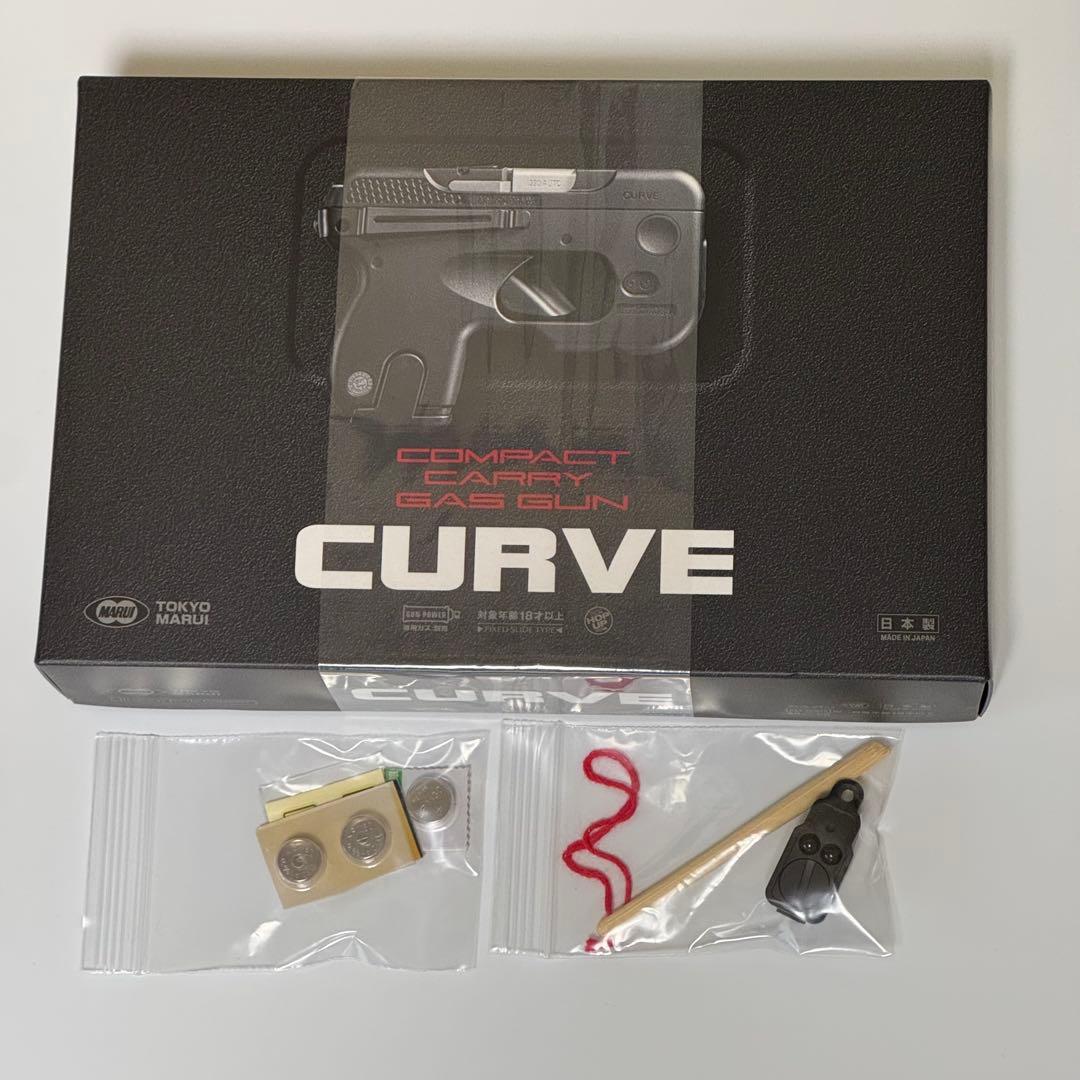 東京マルイ CURVE ガスガン コンパクト