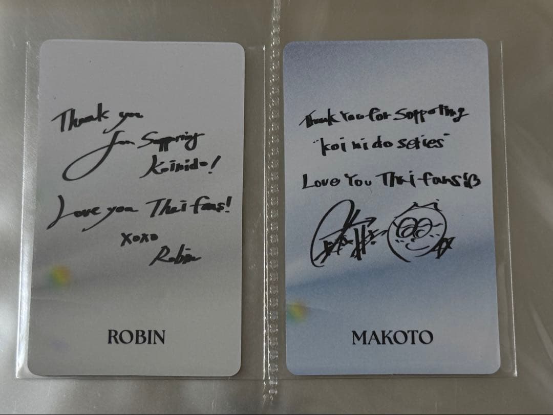 恋をするなら二度目が上等 長谷川慎 古屋呂敏 タイ 特典カード セット