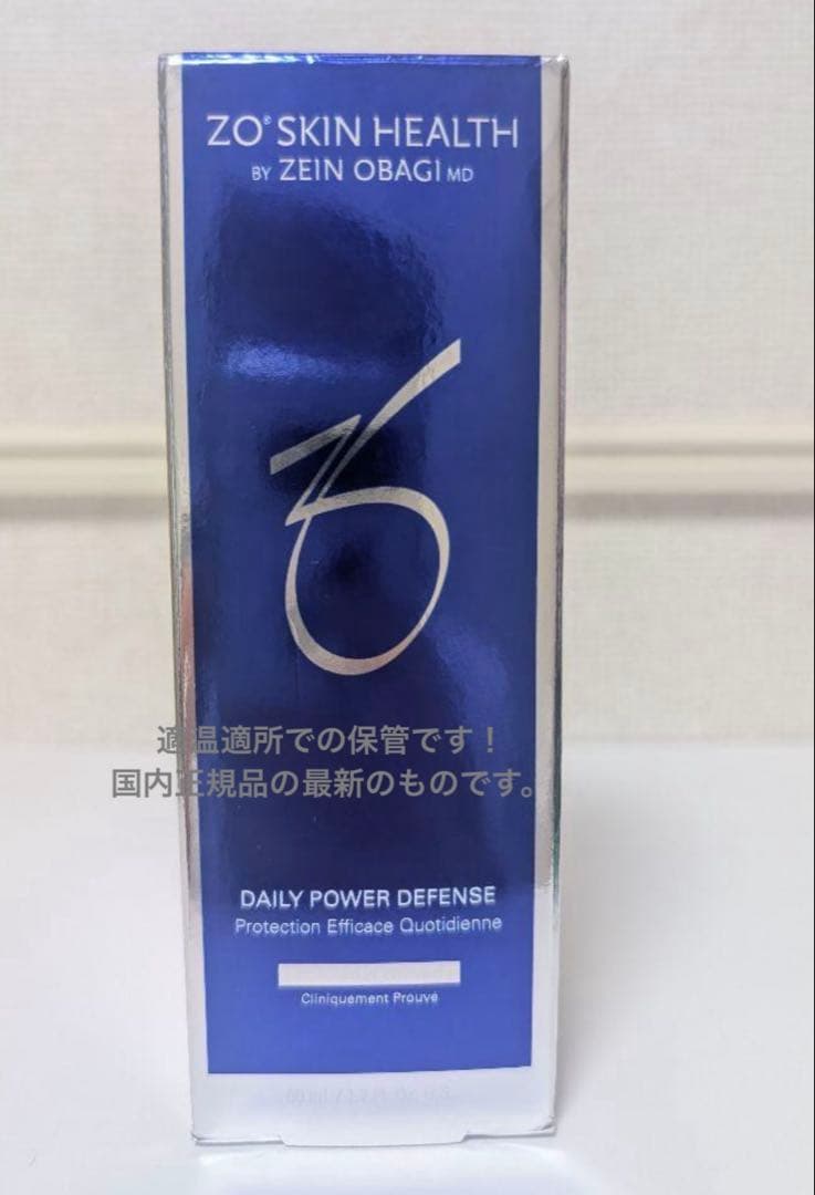 国内正規品です！最新ロットで安心安全に。ゼオスキンヘルスデイリーPD50mI