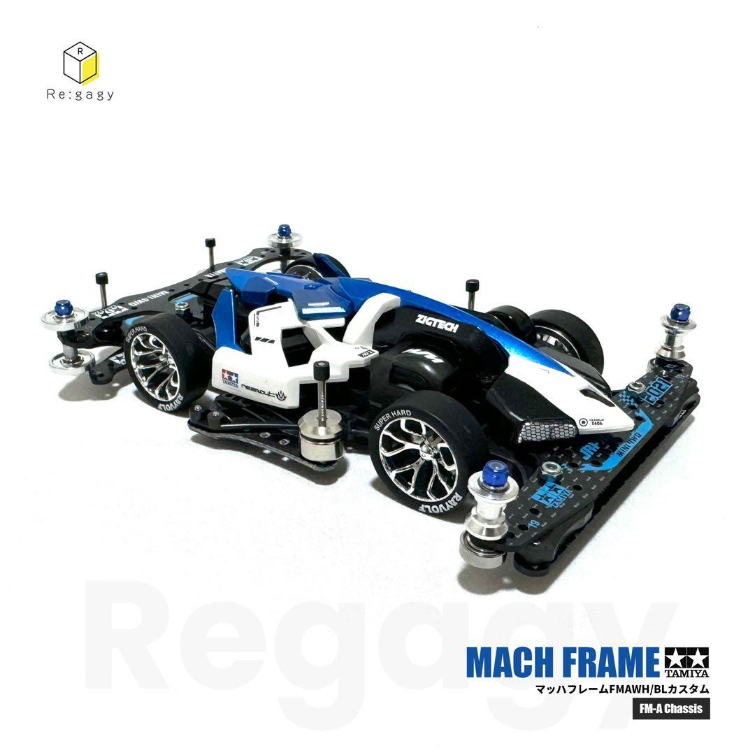 ミニ四駆 マッハフレーム FMAWH/BLカスタム 完成品 塗装済み 未走行