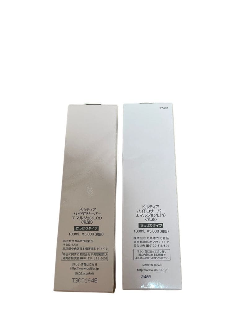 ▶️【未使用】Kanebo DOLTIER 乳液(さっぱりタイプ)
