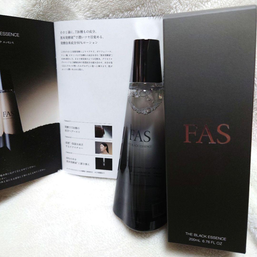 FAS ザ ブラック エッセンス ローション 200mL(資生堂 ポーラ