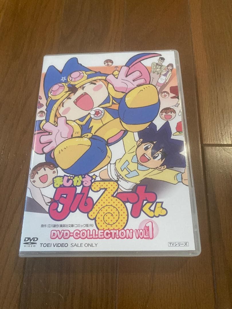 まじかるタルるーとくん DVDコレクション 全巻セット