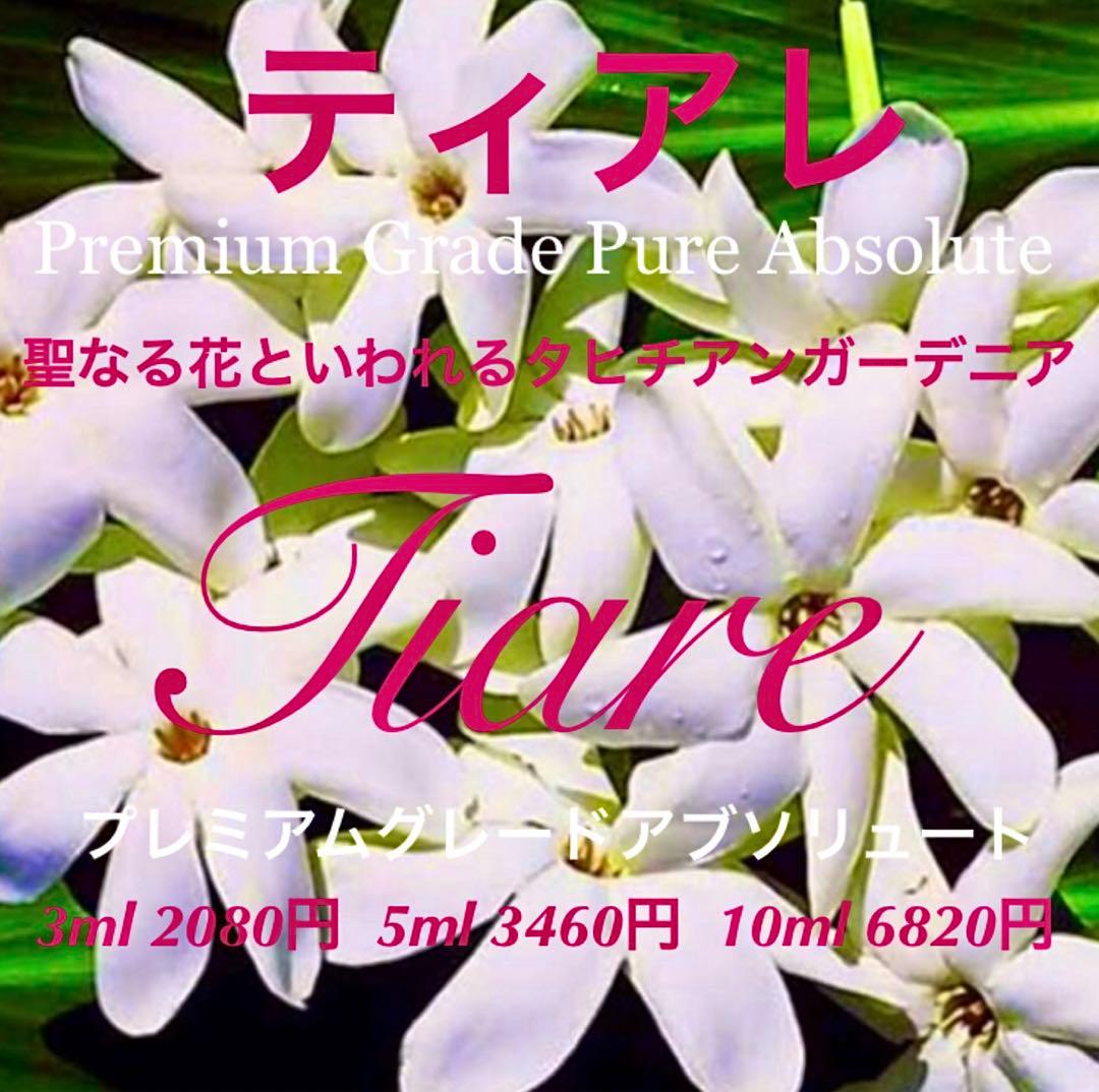 ふじちゃん様 リクエスト 6点 まとめ商品