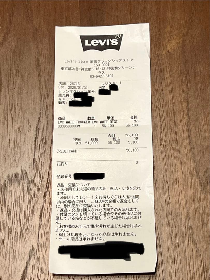 ジャケット・アウター LEVI'S Vintage Clothing S506XX 1944 40 M
