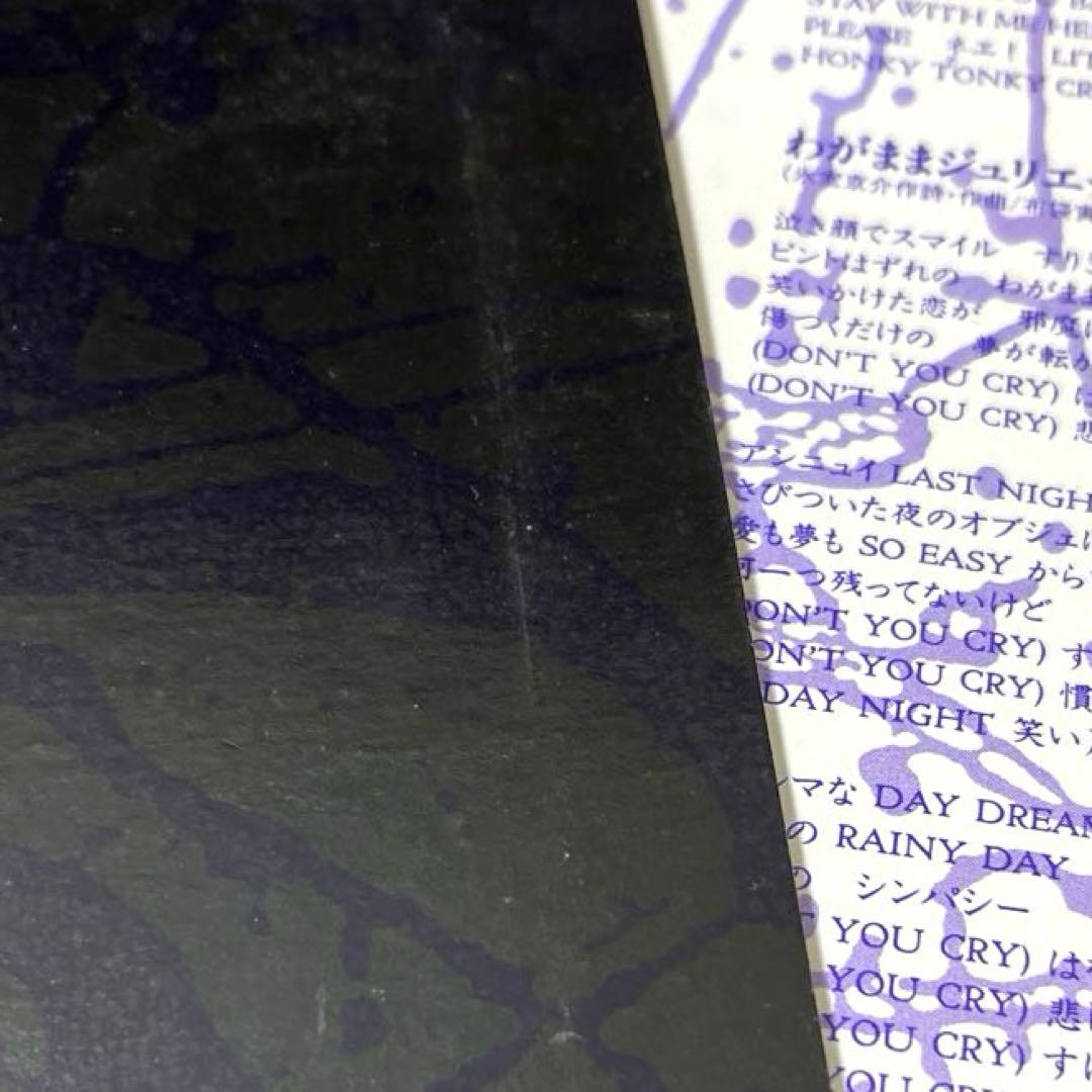 BOOWY レコード　3枚セット　まとめ売り