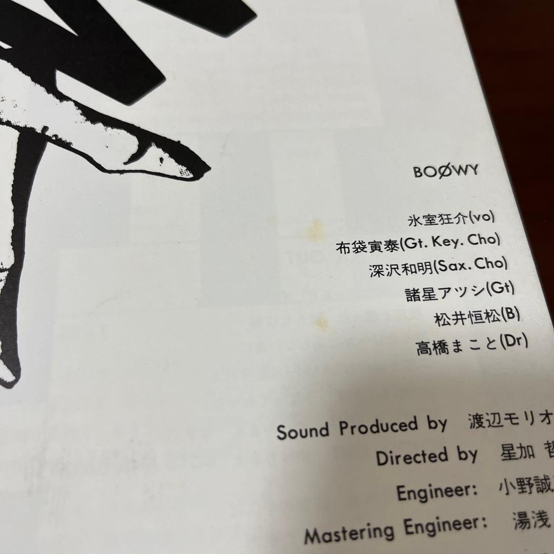 BOOWY レコード　3枚セット　まとめ売り