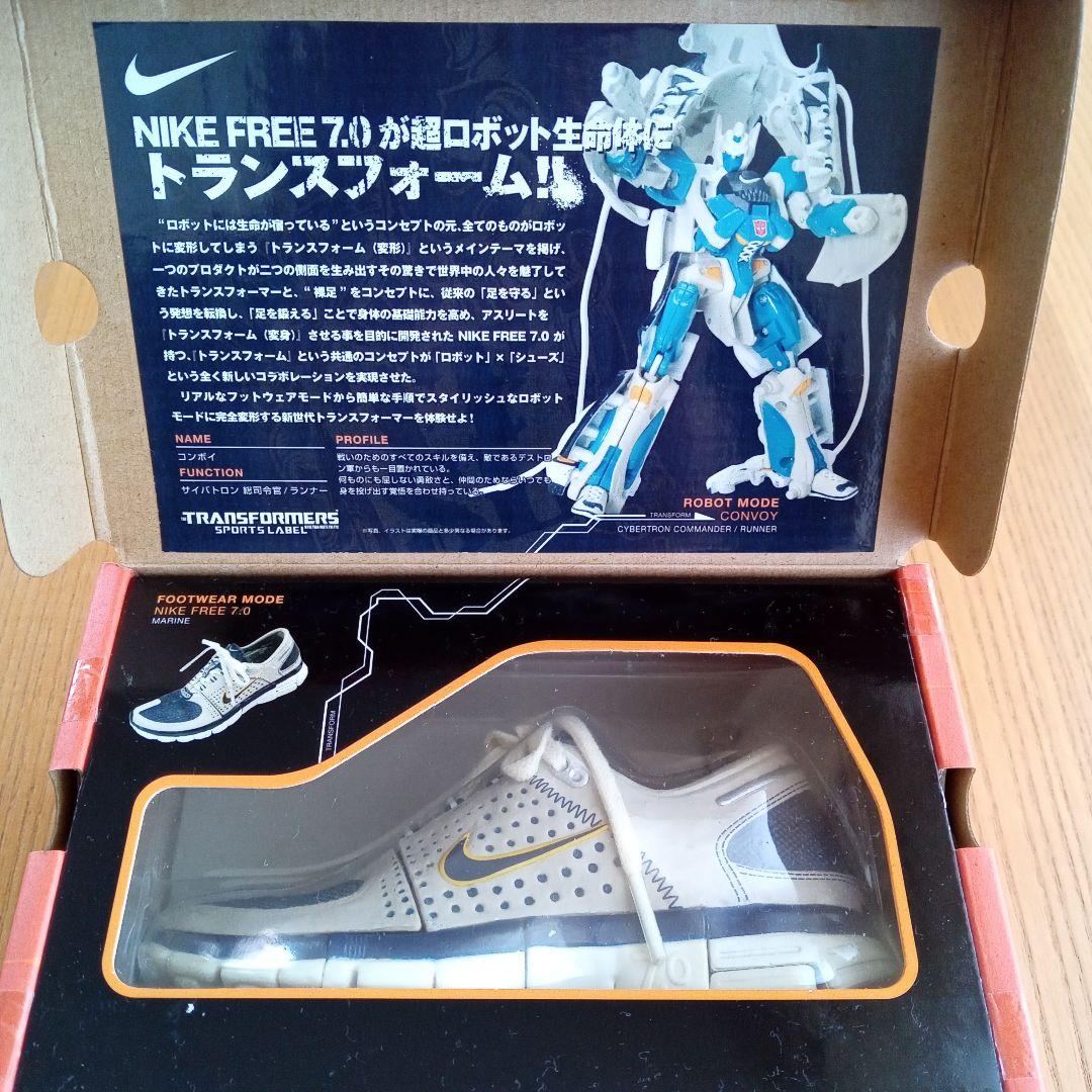 トランスフォーム＆NIKEコラボ　タカラトミー